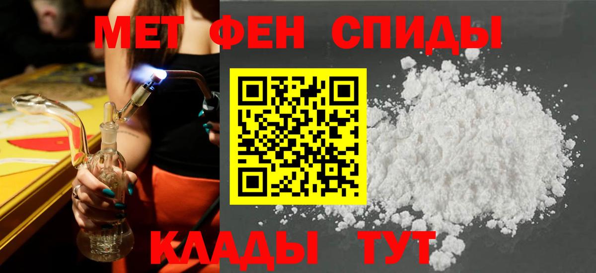 Тулун  АМФ  Вход с VPN  Amphetamine Розовый 