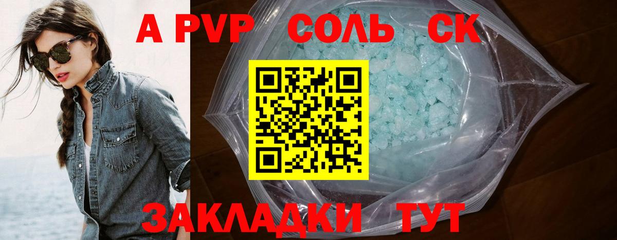 Alfa_PVP СК КРИС Тулун
