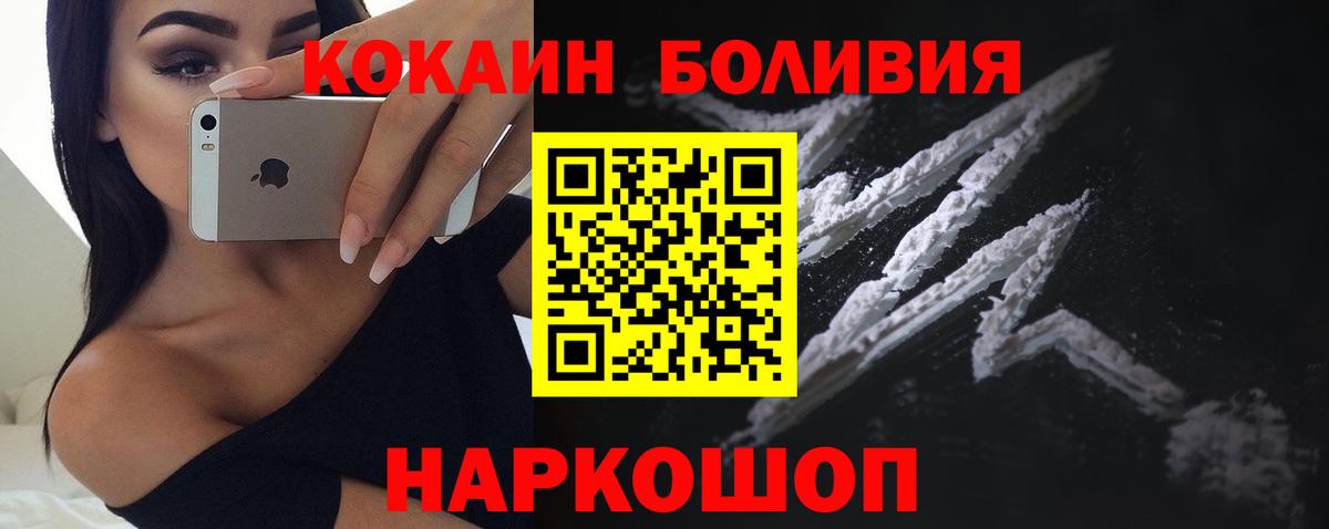 Тулун  COCAIN  Вход с VPN  КОКАИН Перу  КОКАИН 99% 