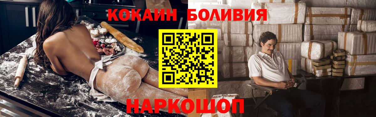 КОКАИН 99% Тулун