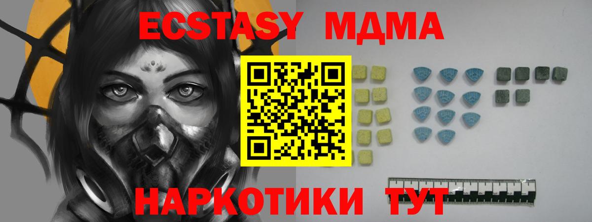 Ecstasy Punisher Тулун