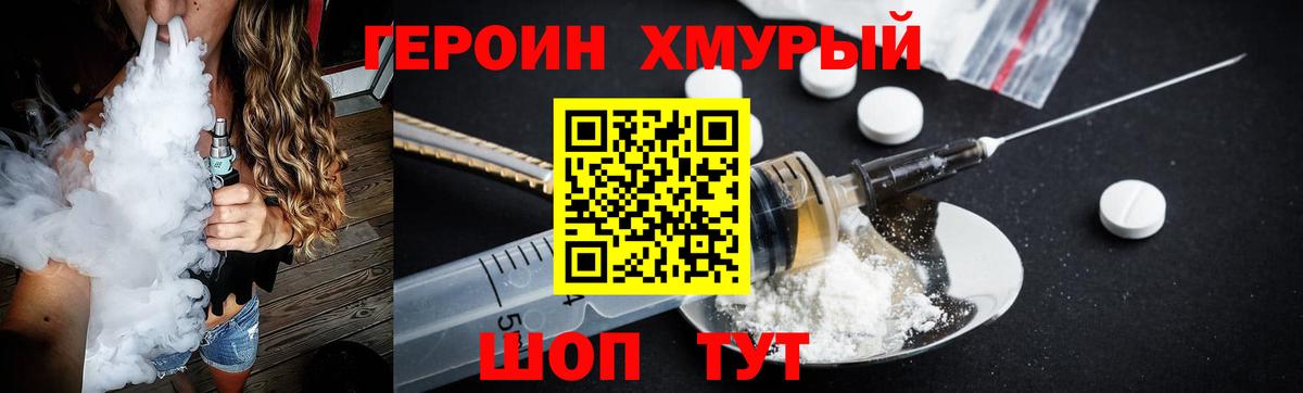 Героин афганец Тулун