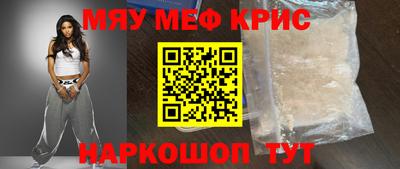 винт Бугуруслан