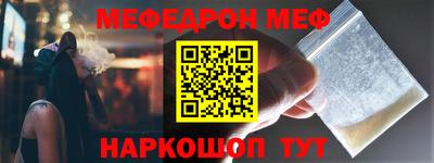 винт Бугуруслан