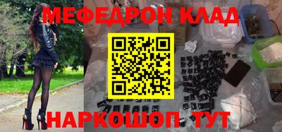 винт Бугуруслан