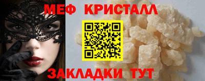 винт Бугуруслан