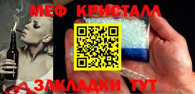 кокаин Обнинск