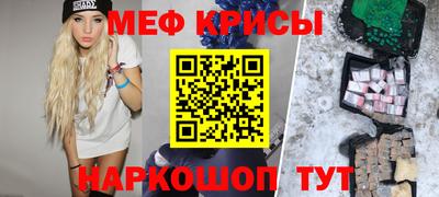 МДМА Будённовск