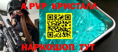 винт Бугуруслан