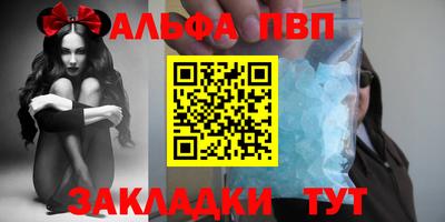 винт Бугуруслан