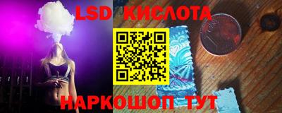 винт Бугуруслан