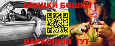 винт Бугуруслан