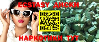 винт Бугуруслан
