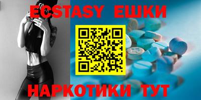 МДМА Будённовск