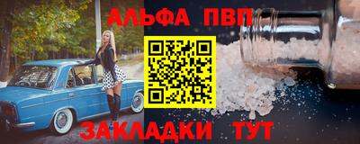 винт Бугуруслан