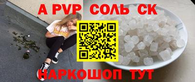 экстази Бузулук