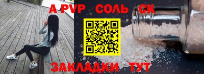 экстази Бузулук