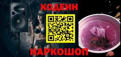 экстази Бузулук