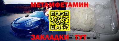 винт Бугуруслан