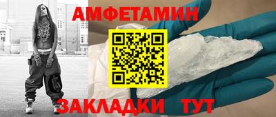 экстази Бузулук
