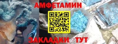 экстази Бузулук