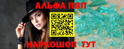 МДМА Будённовск