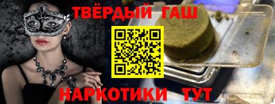 винт Бугуруслан