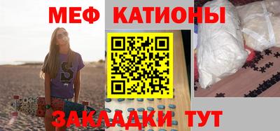 винт Бугуруслан