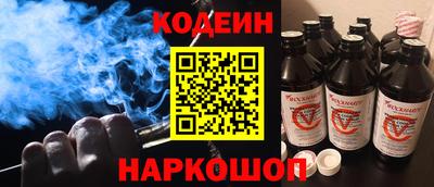винт Бугуруслан