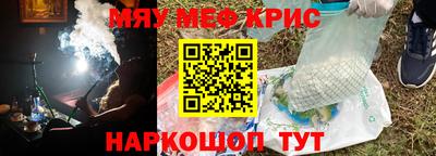 МДМА Будённовск