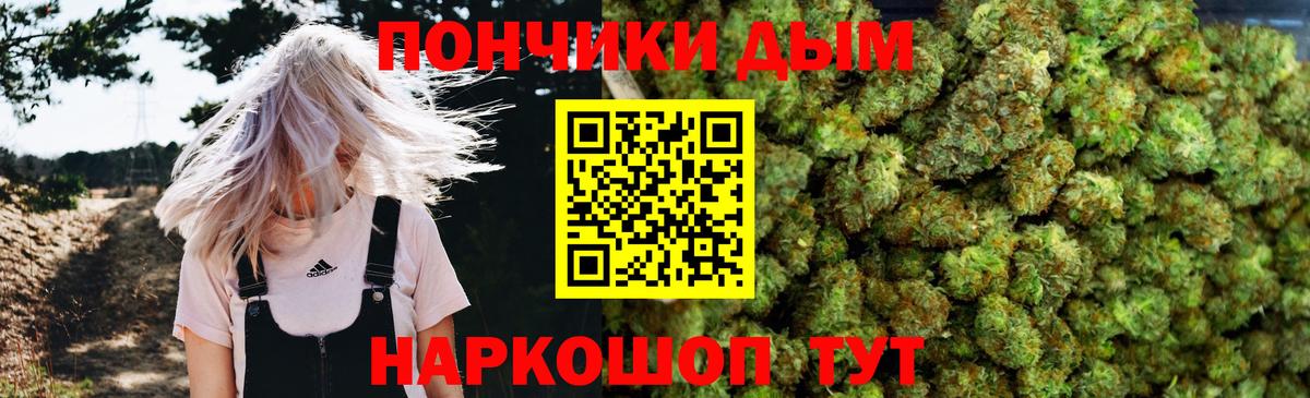 Конопля марихуана  Бошки Шишки ГИДРОПОН  Шишки марихуана семена  Тулун  Вход с VPN 